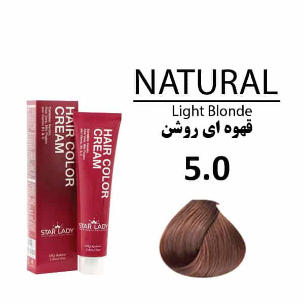 رنگ مو استارلیدی