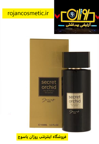 ادکلن سکرت ارکید Secret Orchid