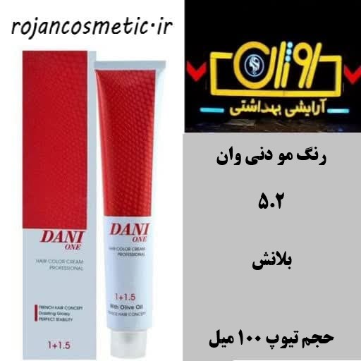 وان سری شرابی شماره 5.2 رنگ بلانش