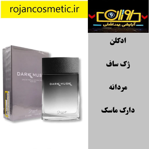 Jacsaf Dark Musk Eau De Parfum For men 100ml