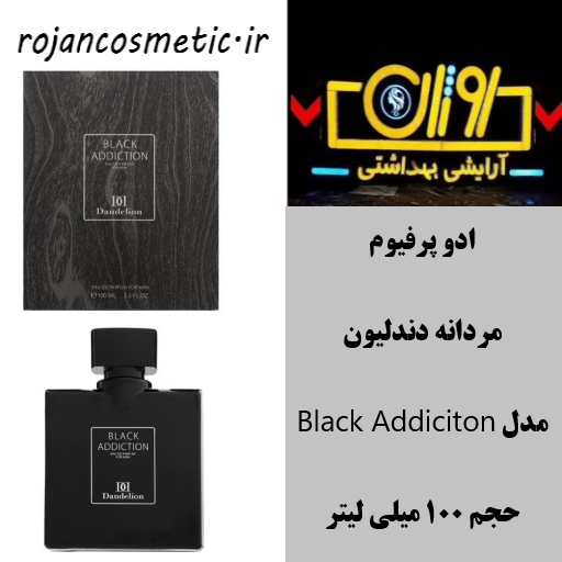 ادو پرفیوم مردانه دندلیون مدل Black Addiciton حجم 100 میلی لیتر