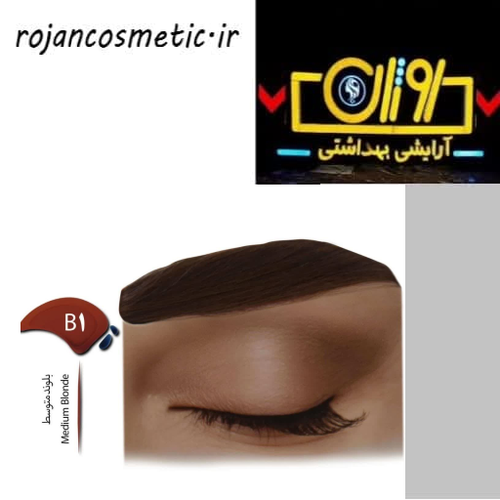 ابرو رنگ