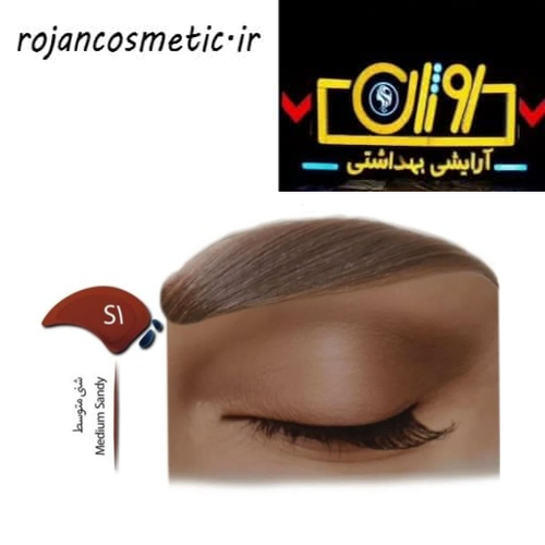 رنگ ابرو