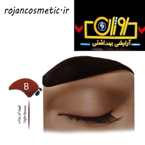 رنگ ابرو