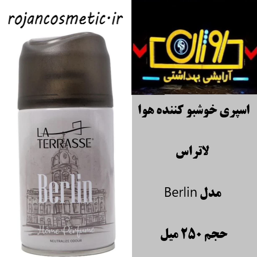اسپری هوا