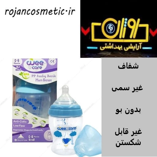 بطری پروپیلن دهانه عریض وی کر مدل Mom Sense حجم 180 میلی لیتر