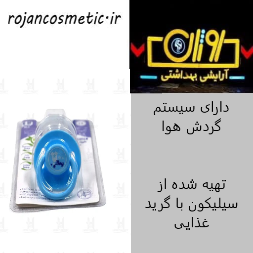 پستانک سرگرد دربدار وی کر مدل گیلاسی سایز 1