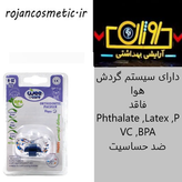 پستانک ارتودنسی شفاف چاپدار وی کر مدل happy سایز 2