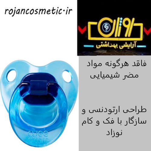 پستانک ارتودنسی شفاف ساده وی کر مدل fancy سایز 3