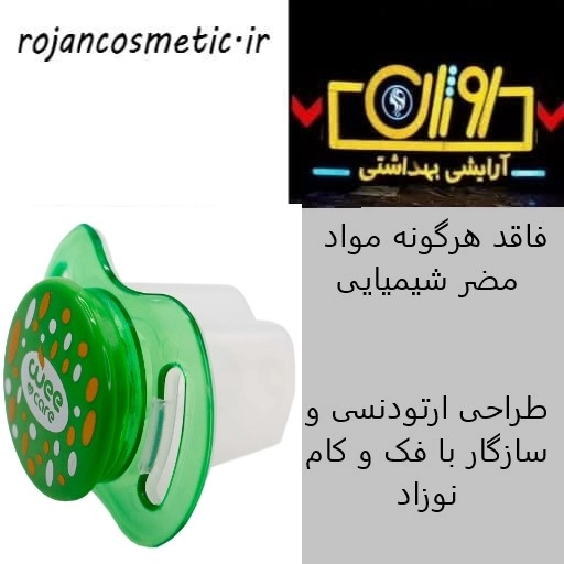 پستانک ارتودنسی شفاف چاپدار دربدار وی کر مدل comfort سایز 2