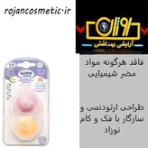 پستانک دوقلو ارتودنسی به همراه قاب خود استریل وی کر مدل MicroWave سایز 1