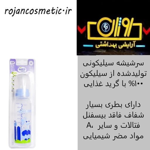 بطری پروپیلن دهانه استاندارد وی کر 250 میلی لیتر (Wee care - B326)