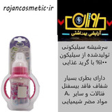 بطری پروپیلن دهانه استاندارد وی کر مدل دسته دار 150 میلی لیتر (Wee care - B315)