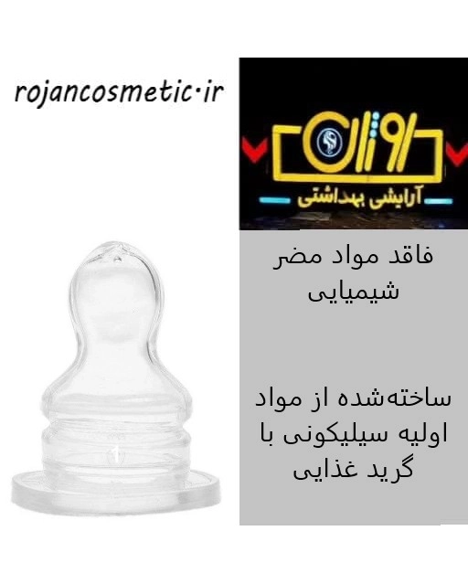 سرشیشه ارتودنسی دهانه استاندارد وی کر مدل Lath سایز 2