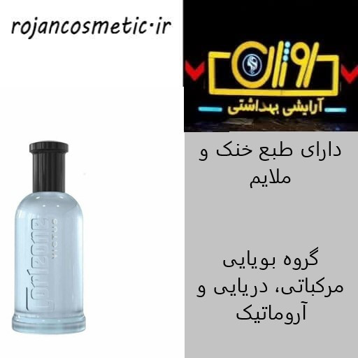 ادکلن مردانه کورلئونه مدل VICTUS