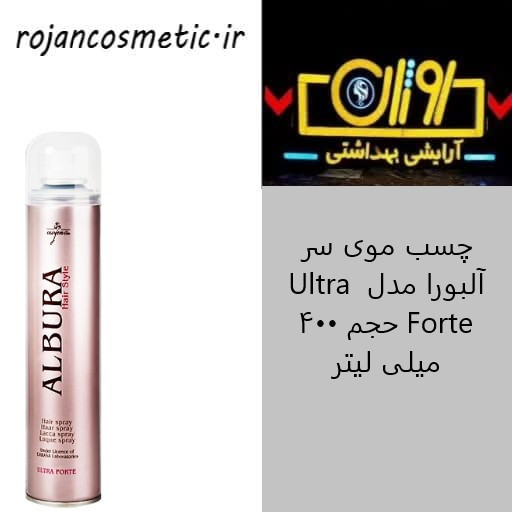 چسب موی سر آلبورا مدل Ultra Forte حجم 400 میلی لیتر