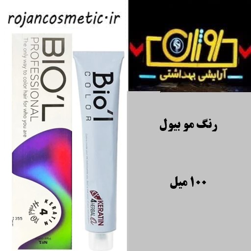 بلوند فندقی تیره