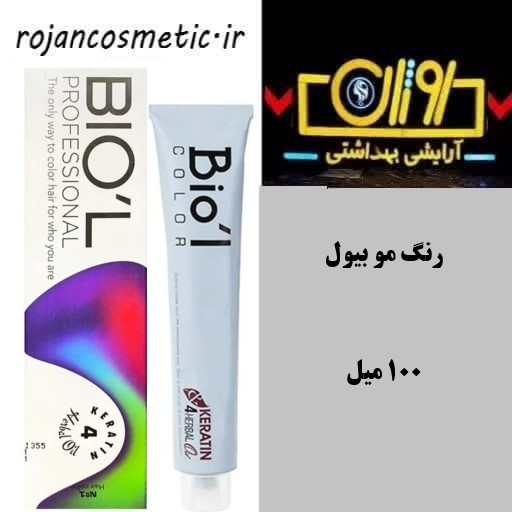 شماره 8.3 بلوند طلایی روشن