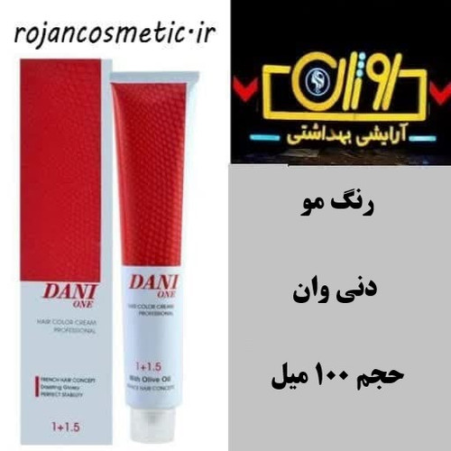 رنگ مو دنی وان شماره 6.110 رنگ سربی