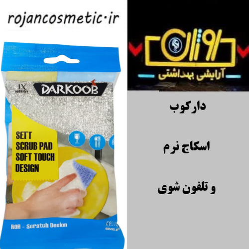 اسکاج دارکوب